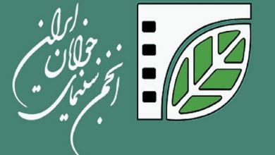 معرفی اعضا
