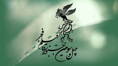 ذکر نکات مثبت این دوره از جشنواره فیلم فجر