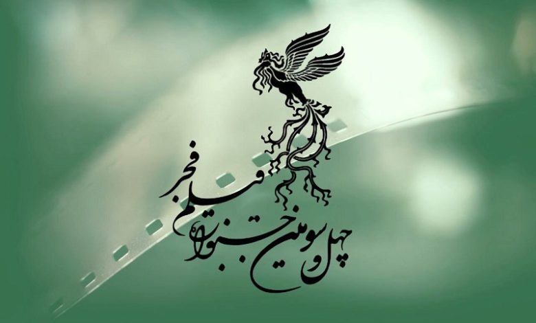 ذکر نکات مثبت این دوره از جشنواره فیلم فجر