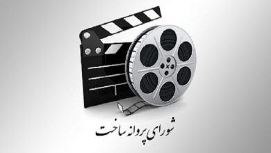 موافقت با ساخت شش فیلم نامه