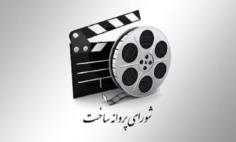 موافقت با ساخت شش فیلم نامه