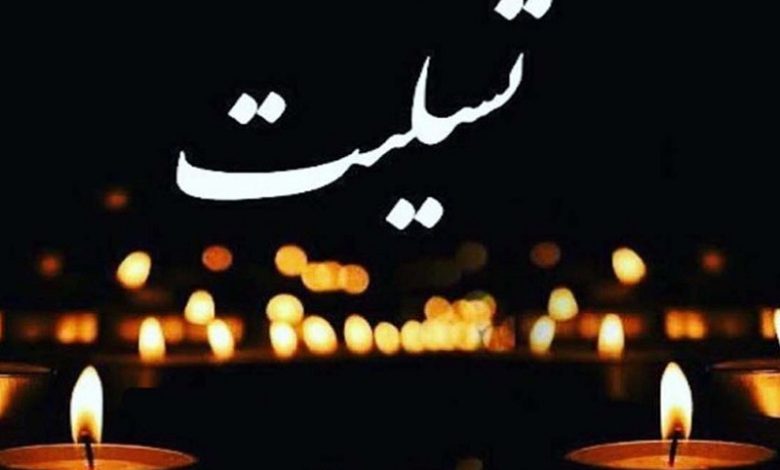 ما را در غم خود شریک بدانید