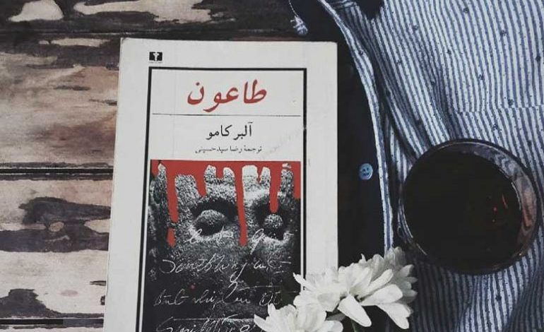 طاعون-اثر-کامو