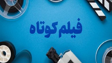 جشنواره فیلم فجر ۴۳