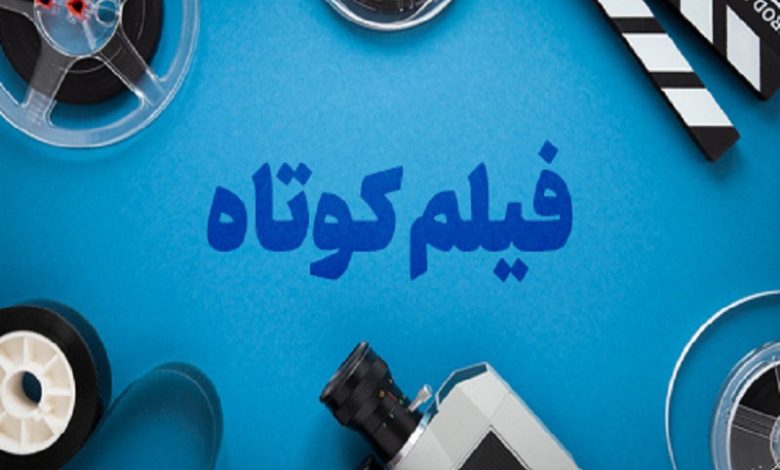 جشنواره فیلم فجر ۴۳