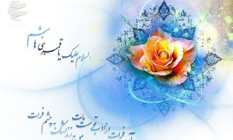 السلام علیک یا قمر بنی هاشم