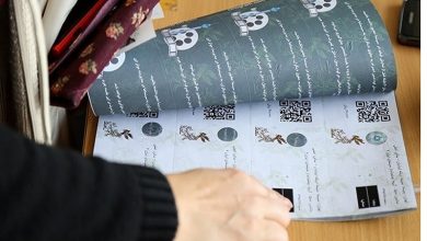 بلیت فروشی استانی جشنواره فیلم فجر