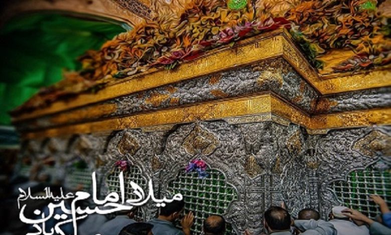 هر چه جان است به قربان اباعبدالله
