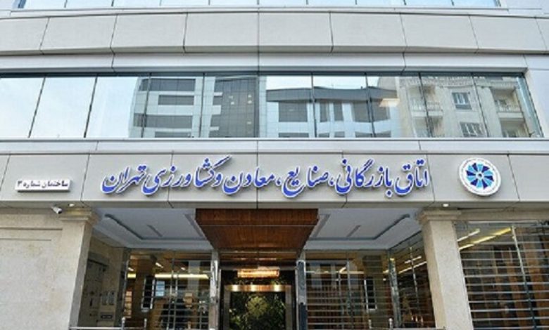 همایش ملی