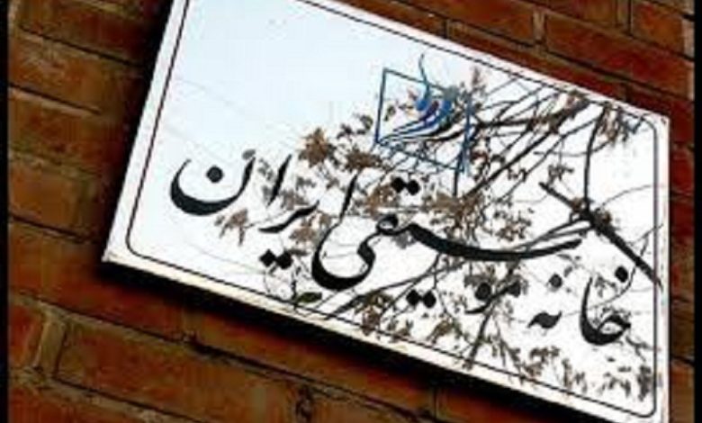 برگزاری آخرین نشست ماهانه سال ۱۴۰۳ خانه موسیقی ایران