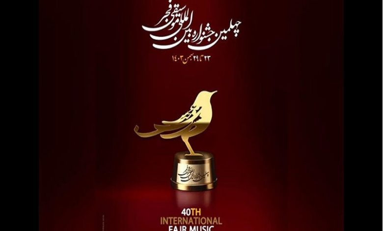 فروش بلیت