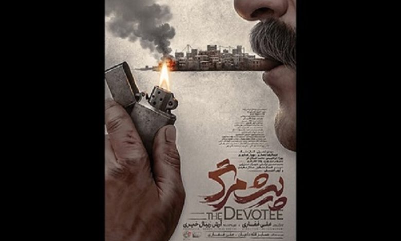 فیلم سینمایی «پیشمرگ» راوی قهرمان واقعی
