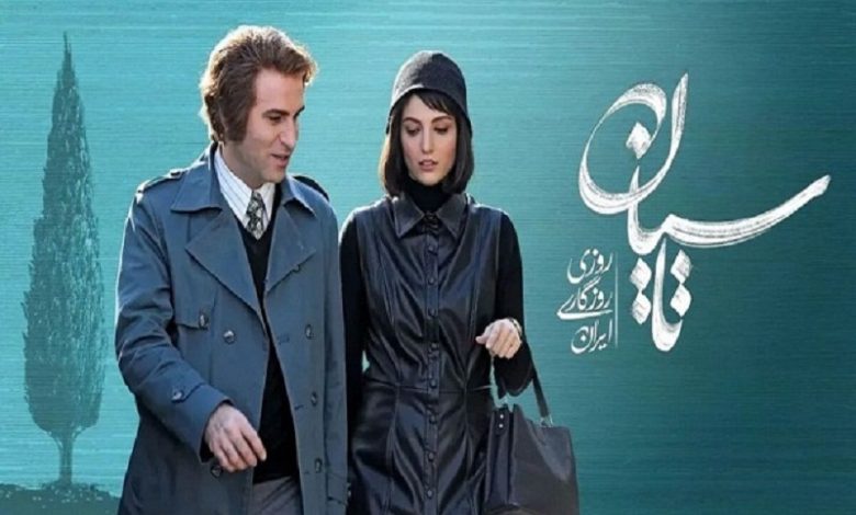 توقف در پخش سریال «تاسیان»