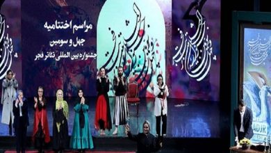 برگزیدگان جشنواره تئاتر فجر