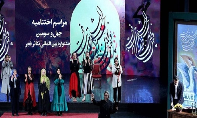 برگزیدگان جشنواره تئاتر فجر