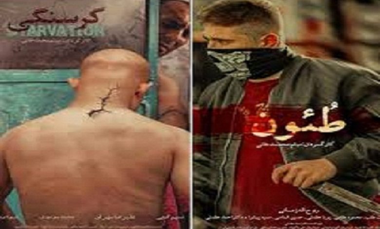 فیلم کوتاه داستانی