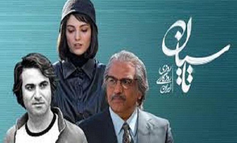 رقابت فیلم کوتاه «تاسیان» در آمریکا