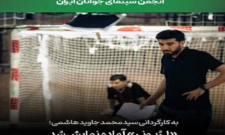 «لژیونر» آماده نمایش شد