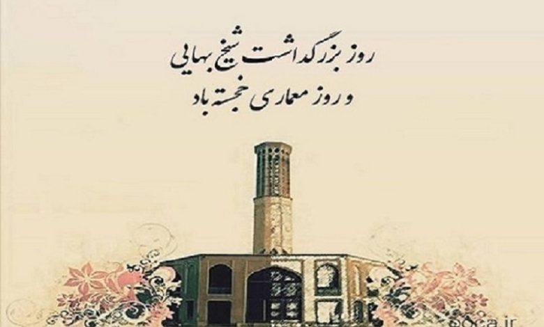 معماری مانند آینه هر جامعه ای است که جنبه خیر و شر آن را منعکس می کند