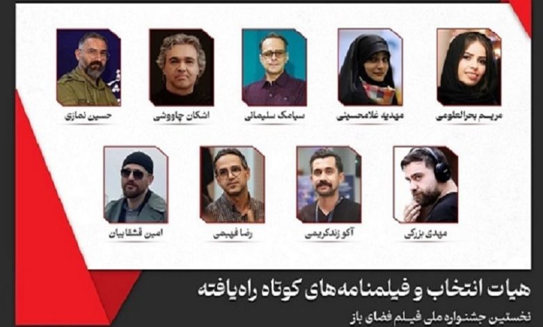 عناوین فیلمنامه‌های کوتاه راه‌یافته به نخستین جشنواره فیلم فضای باز اعلام شد