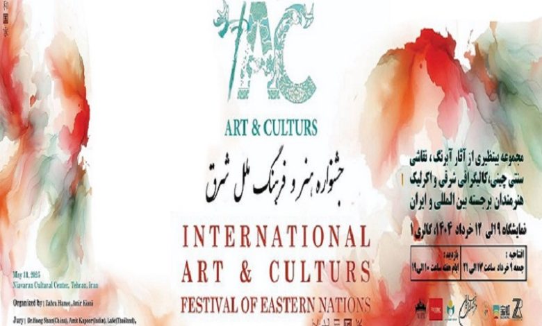 به گزارش هیرکان هنر به نقل از فرهنگ آفرینان،