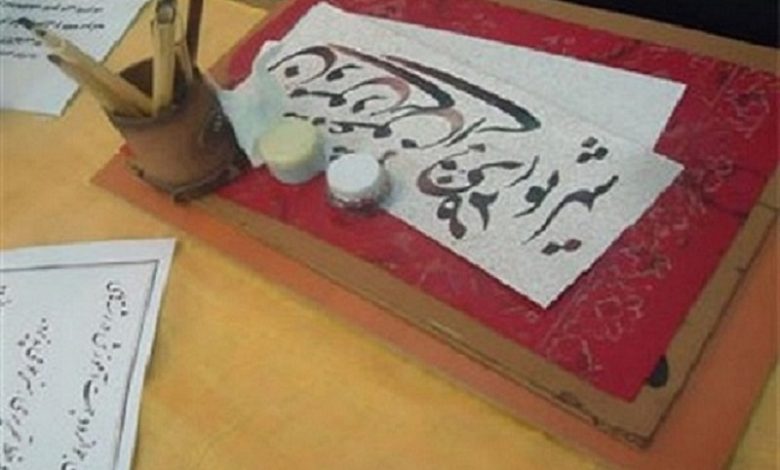 افتتاح نمایشگاه خوشنویسی رضوی