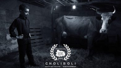 «چولیبولی» به جشنواره Ischia Global Film ایتالیا می‌رود