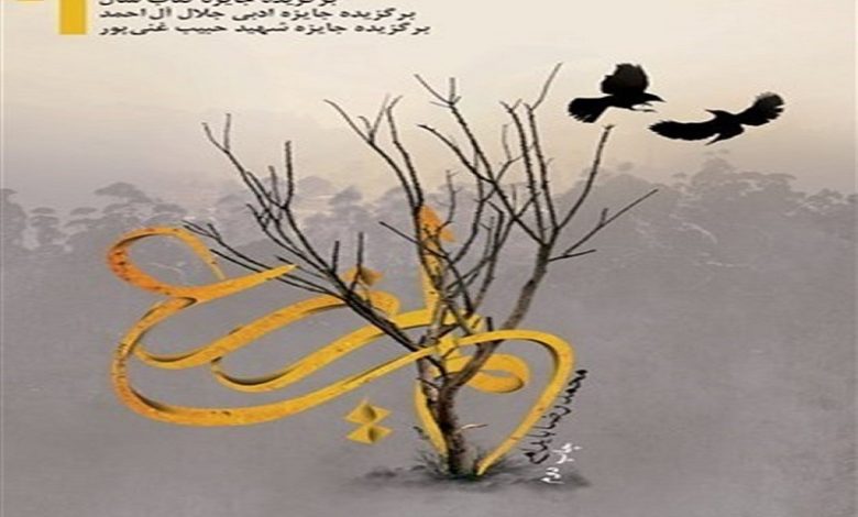 عراقی‌ها پای روایت دراماتیک بایرامی از فاجعه دُجیل می‌نشینند