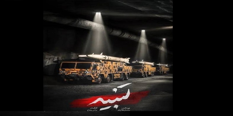 توان موشکی ایران مستند شد؛ روایتی از "تنبیه" اسرائیل در تلویزیون